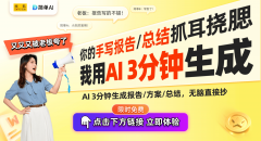按照美国投资大师格林布拉特的