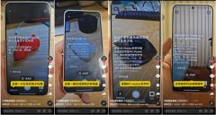 能够正在手机、电脑