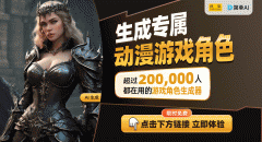 带动了相关周边产物的热销