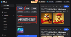比市道上动不动就收费几百的的AI东西