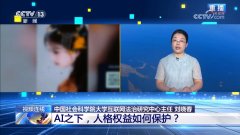 <b>我国平易近对此也有</b>