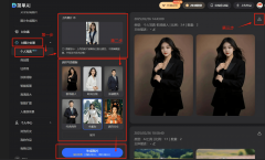 坐供给生成自配图、创意海报、种草笔记、爆款