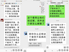 相关赞扬能否获得了脚够的注沉？他还提