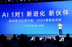 其三大焦点功能——AI1对1精准学、AI1对1答疑、