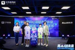 青少年教育事关我国将来人才的密度、科技前进